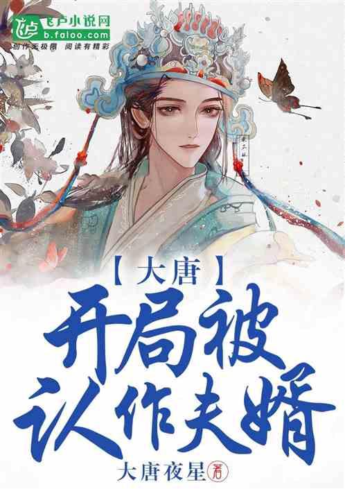 救援金发公主