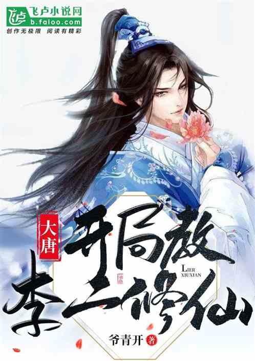 剑刃风暴